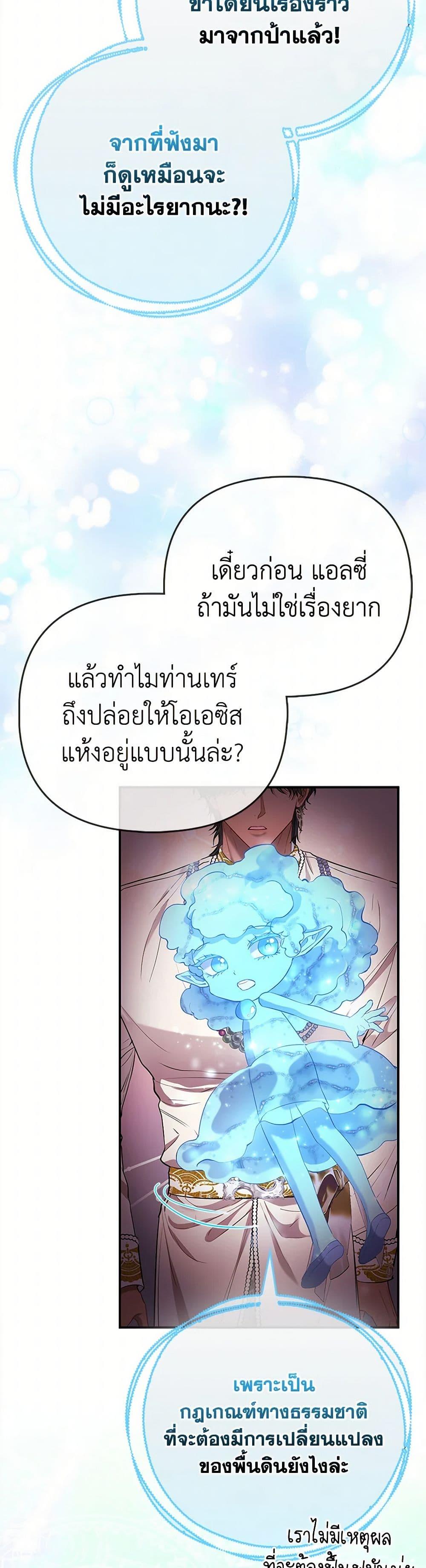 Manga-lc-com อ่านมังงะ อ่านการ์ตูน ออนไลน์ ฟรี I’m the Princess of All ตอนที่ 1 2 3 4 5 6 7 8 9 10 11 12 13 14 ฟรี ไม่มีโฆษณา Manga-lc - อ่าน มังงะ อ่าน การ์ตูน ออนไลน์ อ่านมังงะ ฟรี