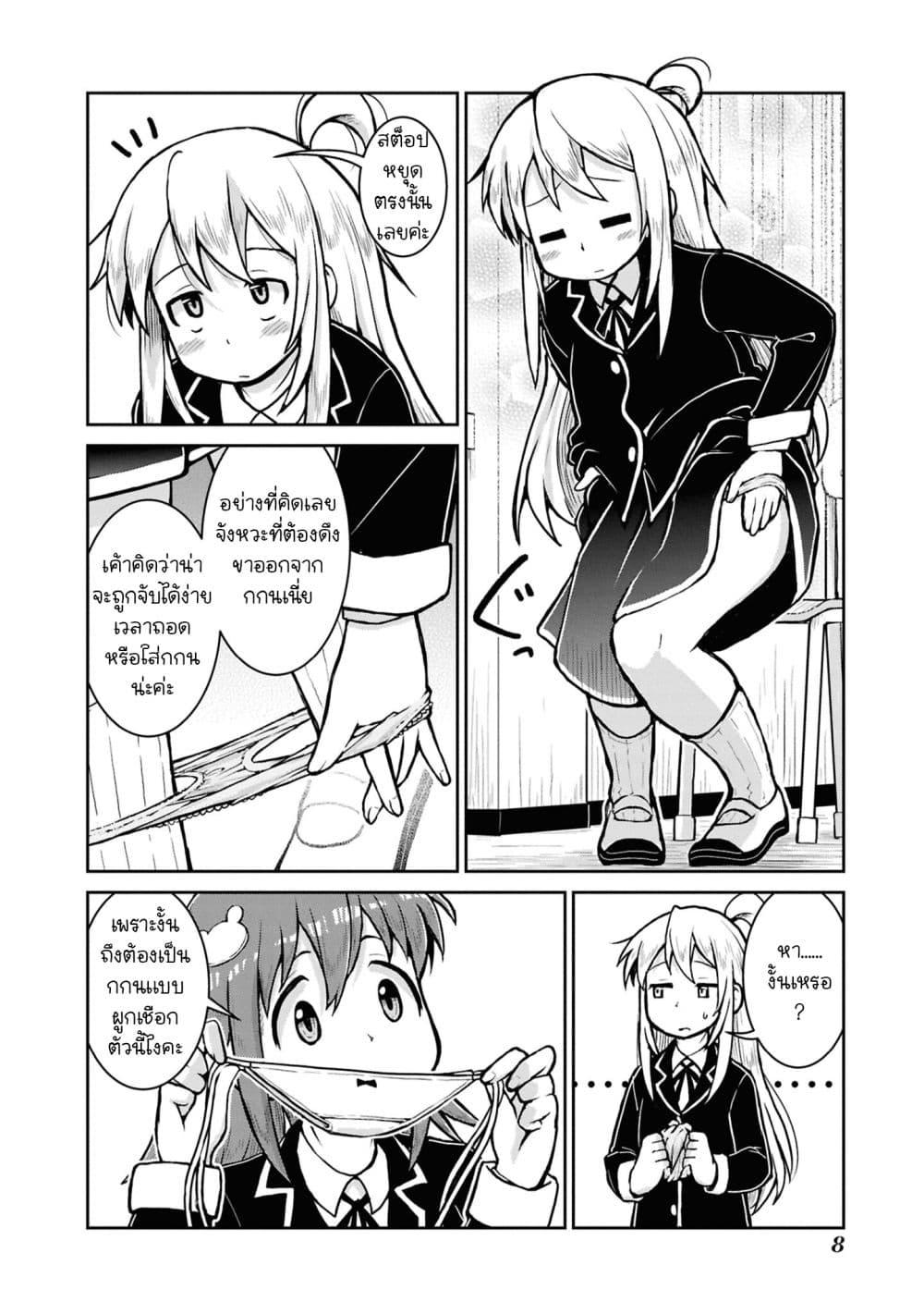 Manga-lc-com อ่านมังงะ อ่านการ์ตูน ออนไลน์ ฟรี Onii-chan wa Oshimai! Koushiki Anthology Comic ตอนที่ 1 2 3 4 5 6 7 8 9 10 11 12 13 14 ฟรี ไม่มีโฆษณา Manga-lc - อ่าน มังงะ อ่าน การ์ตูน ออนไลน์ อ่านมังงะ ฟรี