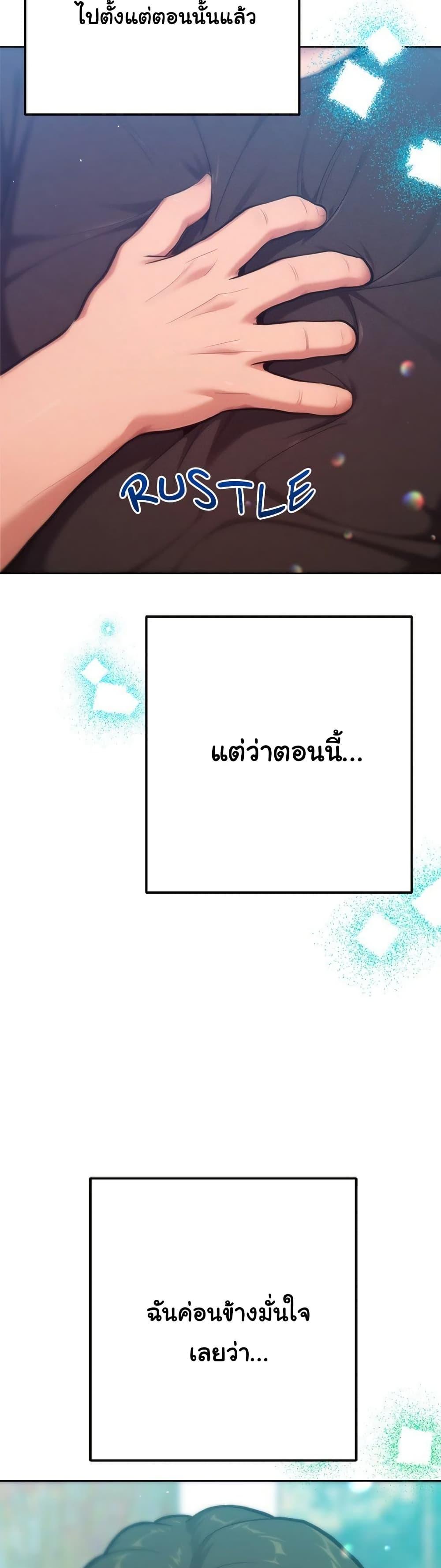 Doujin-Lc- อ่าน โดจิน มังฮวา เกาหลี ญี่ปุ่น จีน แปลไทย Never Just Friends ตอนที่ 1 2 3 4 5 6 7 8 9 10 11 12 13 14 ฟรี ไม่มีโฆษณา อ่าน โดจิน Manhwa เกาหลี ญี่ปุ่น จีน เรามีครบ คัดมาให้เน้นๆ โดจิน 18+ รับประกันความฟินโดย  Doujin Lc
