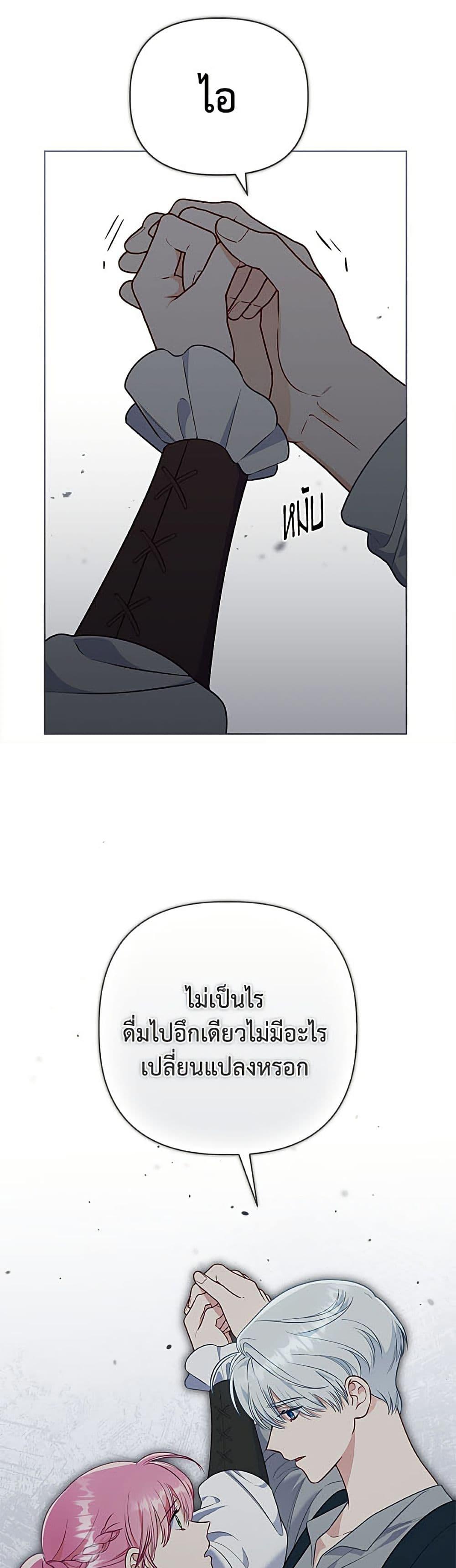 Manga-lc-com อ่านมังงะ อ่านการ์ตูน ออนไลน์ ฟรี A Transmigrator’s Privilege ตอนที่ 1 2 3 4 5 6 7 8 9 10 11 12 13 14 ฟรี ไม่มีโฆษณา Manga-lc - อ่าน มังงะ อ่าน การ์ตูน ออนไลน์ อ่านมังงะ ฟรี