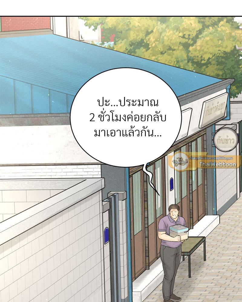 Doujin-Lc- อ่าน โดจิน มังฮวา เกาหลี ญี่ปุ่น จีน แปลไทย Payment for the Ride ตอนที่ 1 2 3 4 5 6 7 8 9 10 11 12 13 14 ฟรี ไม่มีโฆษณา อ่าน โดจิน Manhwa เกาหลี ญี่ปุ่น จีน เรามีครบ คัดมาให้เน้นๆ โดจิน 18+ รับประกันความฟินโดย  Doujin Lc