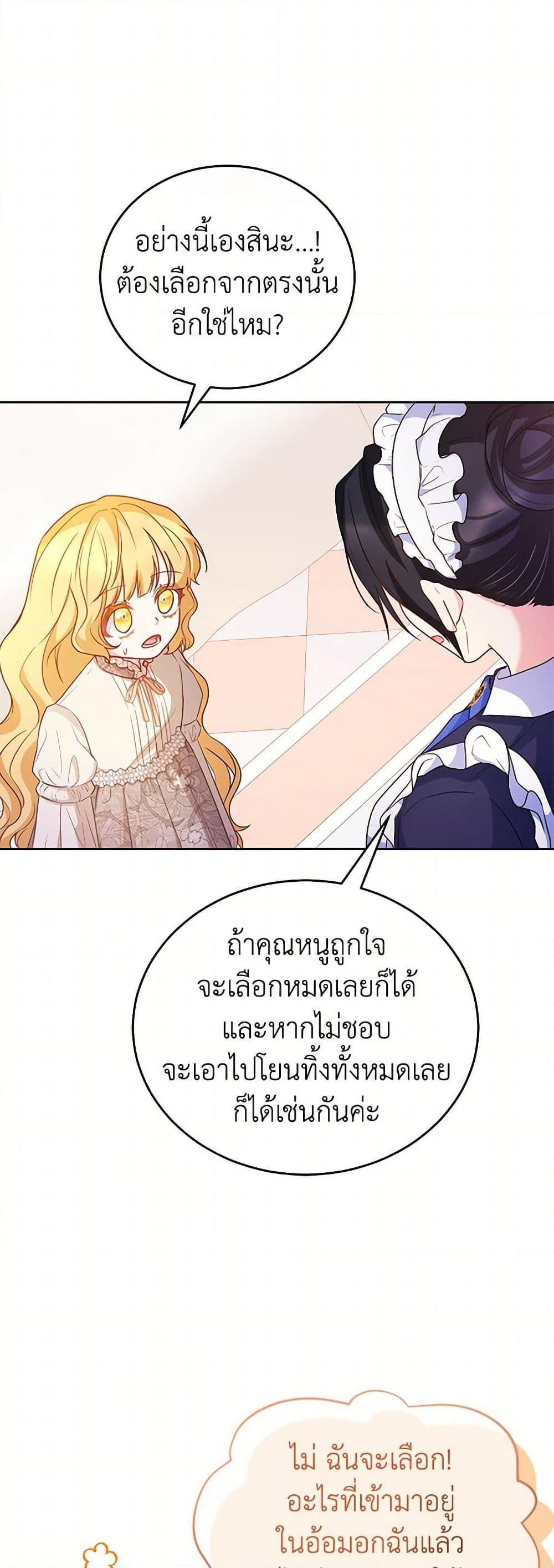 Manga-lc-com อ่านมังงะ อ่านการ์ตูน ออนไลน์ ฟรี Saved by Crazy Stepfather! ตอนที่ 1 2 3 4 5 6 7 8 9 10 11 12 13 14 ฟรี ไม่มีโฆษณา Manga-lc - อ่าน มังงะ อ่าน การ์ตูน ออนไลน์ อ่านมังงะ ฟรี