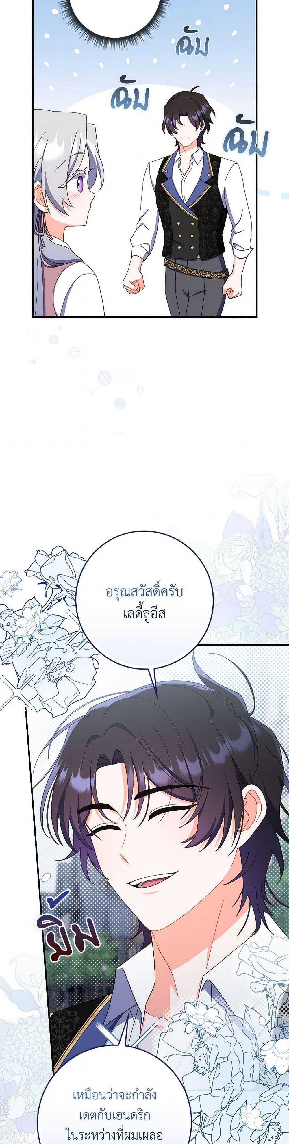 Manga-lc-com อ่านมังงะ อ่านการ์ตูน ออนไลน์ ฟรี I Listened to My Husband and Brought In a Lover ตอนที่ 1 2 3 4 5 6 7 8 9 10 11 12 13 14 ฟรี ไม่มีโฆษณา Manga-lc - อ่าน มังงะ อ่าน การ์ตูน ออนไลน์ อ่านมังงะ ฟรี