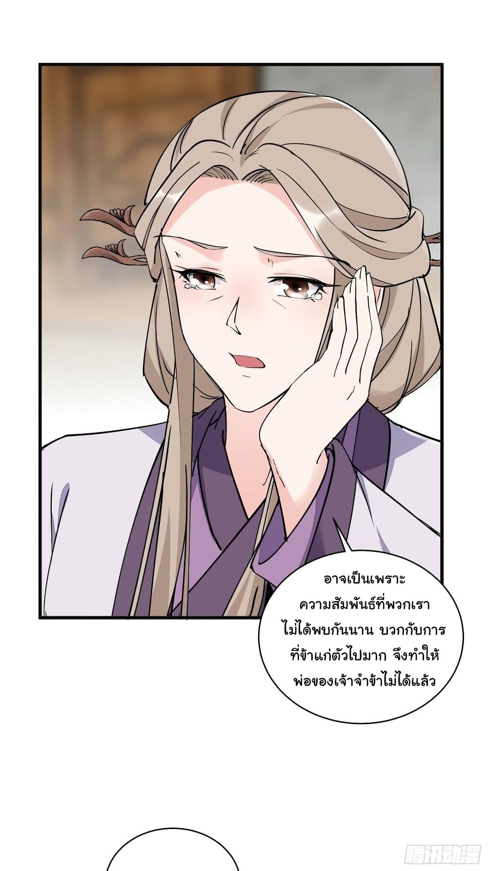 Manga-lc-com อ่านมังงะ อ่านการ์ตูน ออนไลน์ ฟรี Cultivating Immortality Requires a Rich Woman ตอนที่ 1 2 3 4 5 6 7 8 9 10 11 12 13 14 ฟรี ไม่มีโฆษณา Manga-lc - อ่าน มังงะ อ่าน การ์ตูน ออนไลน์ อ่านมังงะ ฟรี