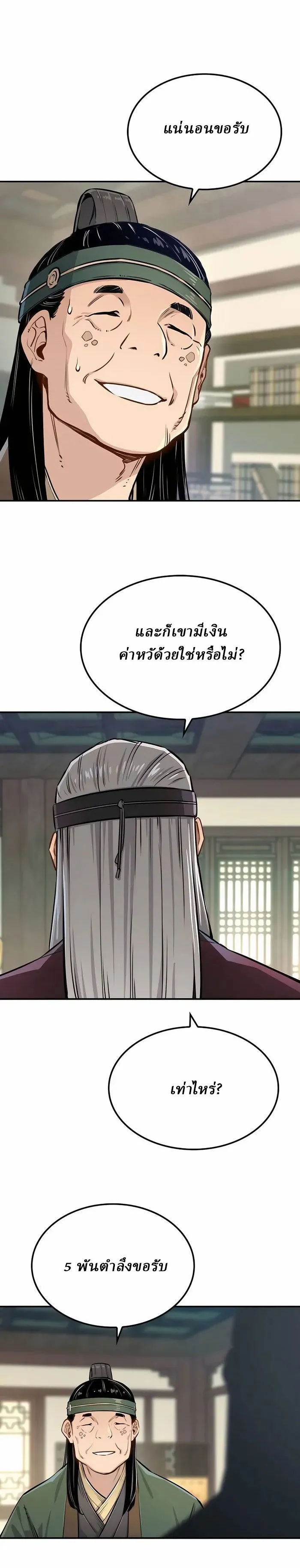Manga-lc-com อ่านมังงะ อ่านการ์ตูน ออนไลน์ ฟรี Reborn As The Heavenly Demon ตอนที่ 1 2 3 4 5 6 7 8 9 10 11 12 13 14 ฟรี ไม่มีโฆษณา Manga-lc - อ่าน มังงะ อ่าน การ์ตูน ออนไลน์ อ่านมังงะ ฟรี