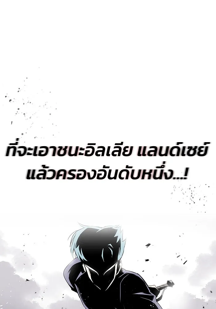 ชีวิตพลิกผันของลอร์ดผู้เกียจคร้าน ตอนที่ 14 ก้าวแรกที่รู้จักตัวเอง รูปที่ 49