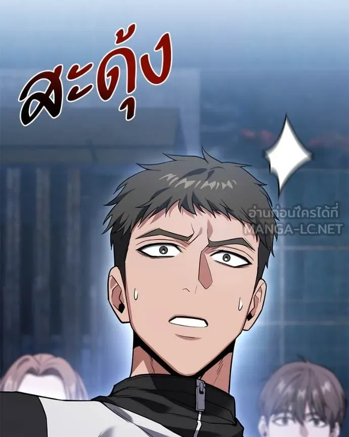 โทษที พื้นที่นี้ ตอนที่ 44 รูปที่ 121