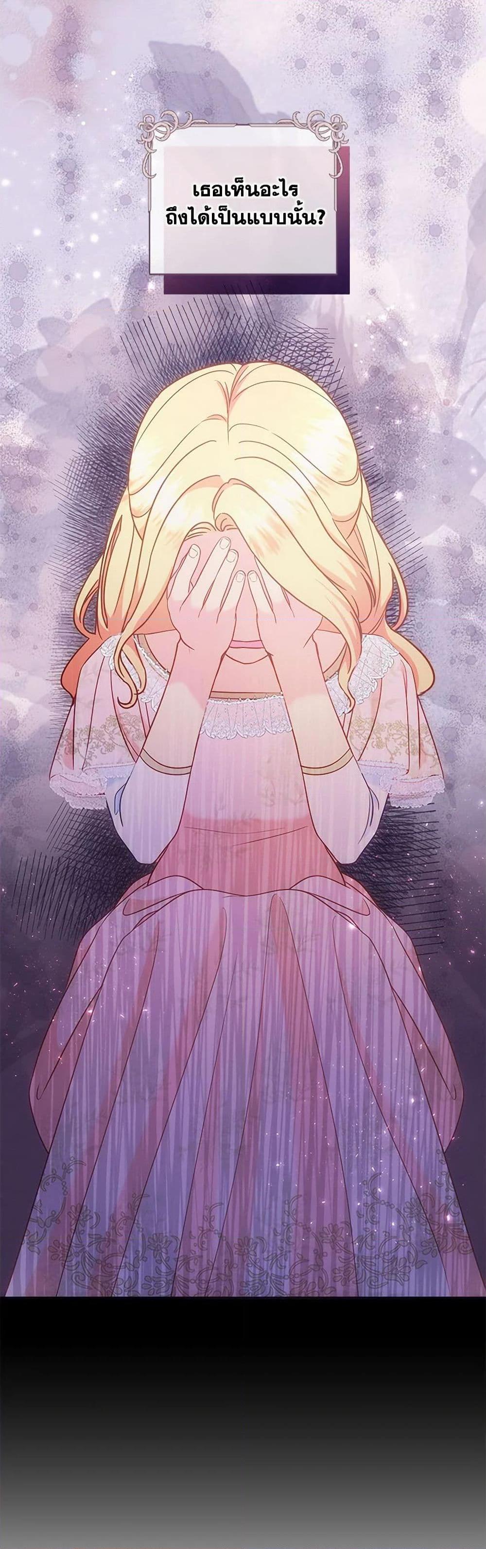 Manga-lc-com อ่านมังงะ อ่านการ์ตูน ออนไลน์ ฟรี I Stole the Child of My War-Mad Husband ตอนที่ 1 2 3 4 5 6 7 8 9 10 11 12 13 14 ฟรี ไม่มีโฆษณา Manga-lc - อ่าน มังงะ อ่าน การ์ตูน ออนไลน์ อ่านมังงะ ฟรี