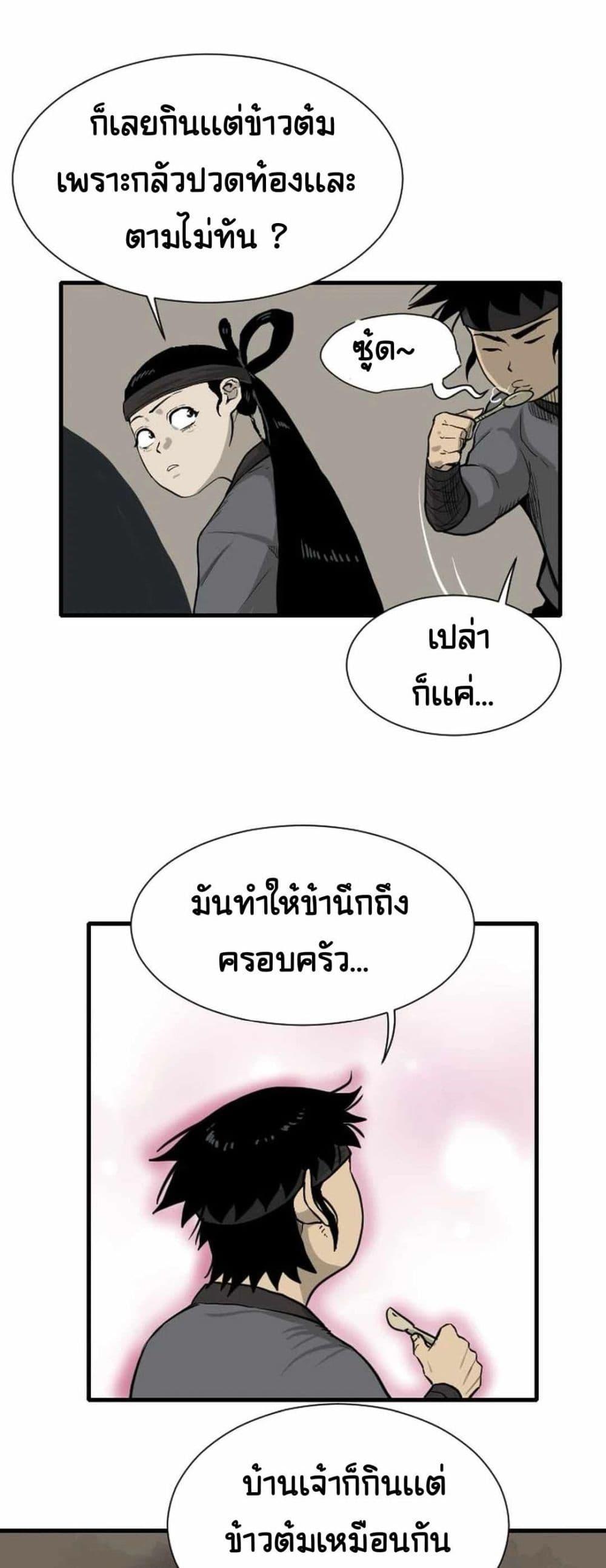 Manga-lc-com อ่านมังงะ อ่านการ์ตูน ออนไลน์ ฟรี The Demonic Warrior ตอนที่ 1 2 3 4 5 6 7 8 9 10 11 12 13 14 ฟรี ไม่มีโฆษณา Manga-lc - อ่าน มังงะ อ่าน การ์ตูน ออนไลน์ อ่านมังงะ ฟรี