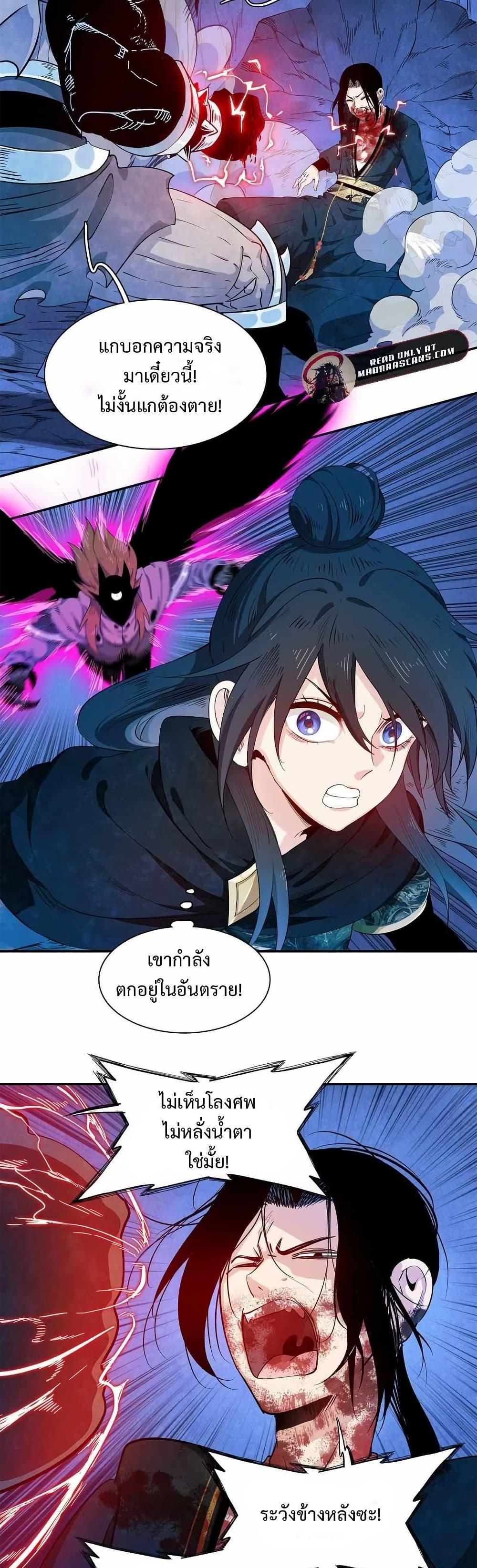 Manga-lc-com อ่านมังงะ อ่านการ์ตูน ออนไลน์ ฟรี Reborn as a Doomed Demon Lord But I’m a Full-Strategy Streamer! ตอนที่ 1 2 3 4 5 6 7 8 9 10 11 12 13 14 ฟรี ไม่มีโฆษณา Manga-lc - อ่าน มังงะ อ่าน การ์ตูน ออนไลน์ อ่านมังงะ ฟรี