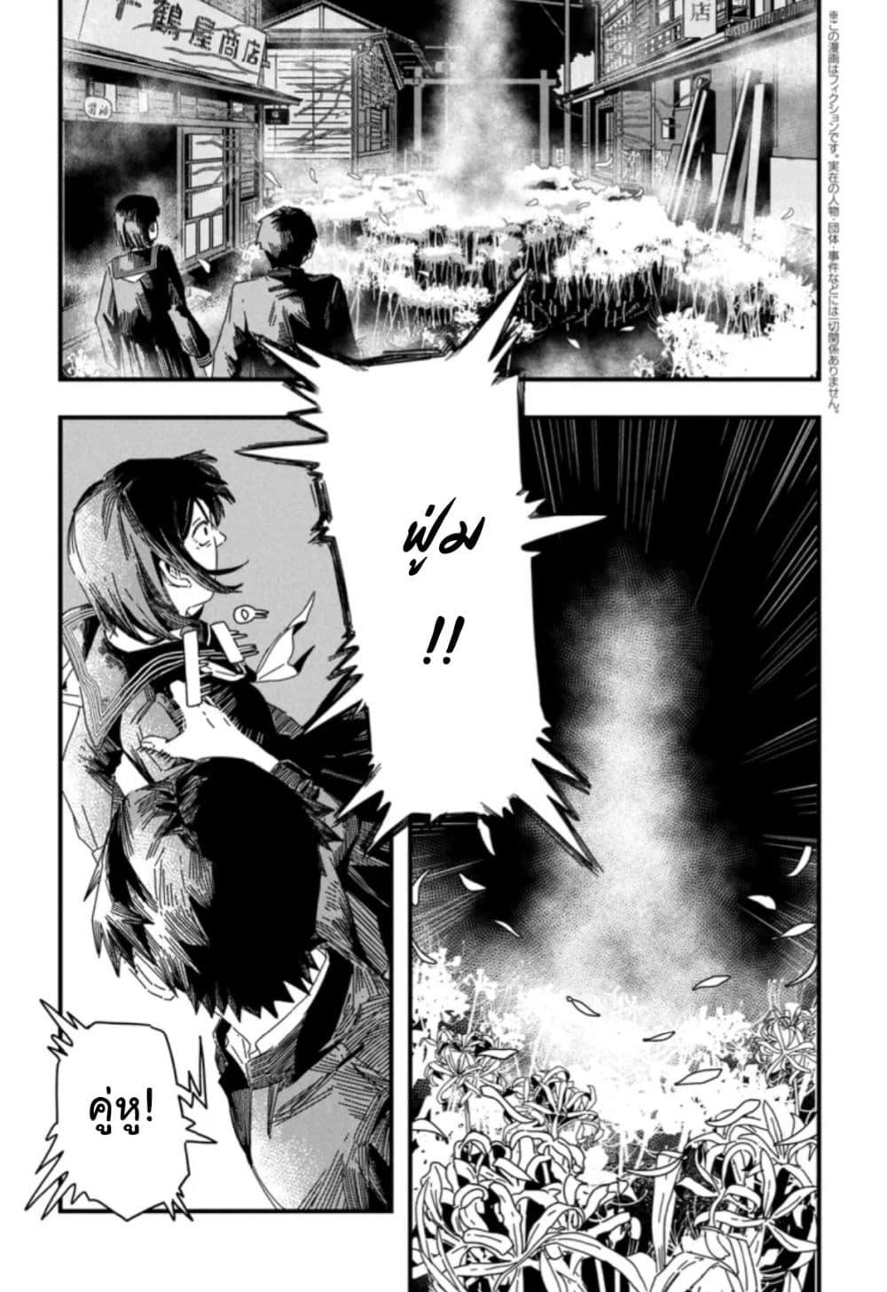 Manga-lc-com อ่านมังงะ อ่านการ์ตูน ออนไลน์ ฟรี Silent Hill f ตอนที่ 1 2 3 4 5 6 7 8 9 10 11 12 13 14 ฟรี ไม่มีโฆษณา Manga-lc - อ่าน มังงะ อ่าน การ์ตูน ออนไลน์ อ่านมังงะ ฟรี
