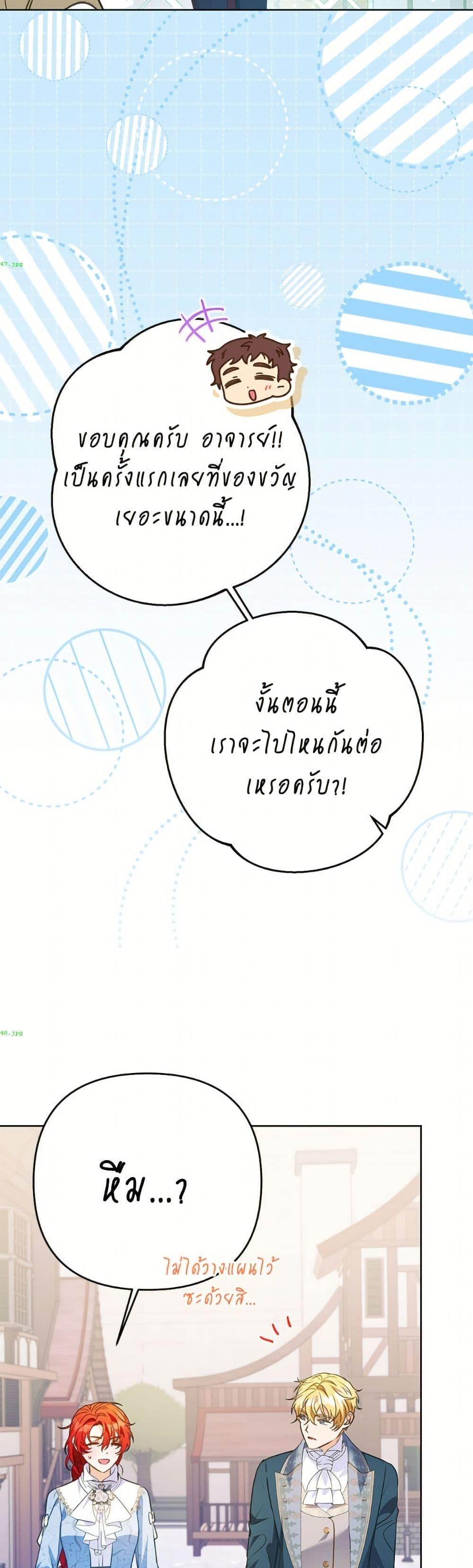 Manga-lc-com อ่านมังงะ อ่านการ์ตูน ออนไลน์ ฟรี I Thought You Were a Time-Limited Husband ตอนที่ 1 2 3 4 5 6 7 8 9 10 11 12 13 14 ฟรี ไม่มีโฆษณา Manga-lc - อ่าน มังงะ อ่าน การ์ตูน ออนไลน์ อ่านมังงะ ฟรี