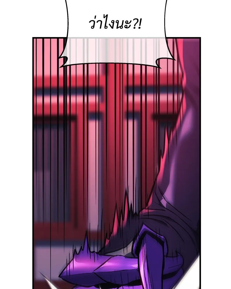 สัปดาห์นี้งดอัปตอนใหม่ ตอนที่ 26 รูปที่ 112