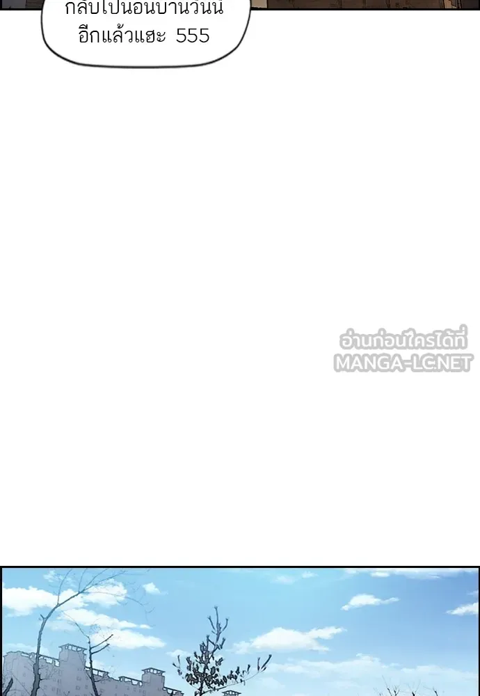 ปั่นสู้ฝันbrWind Breaker ตอนที่ 19 รูปที่ 24