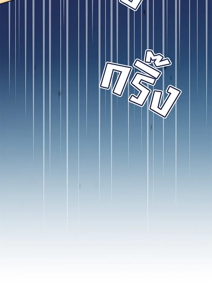 เพลิงแค้นผลาญใจ ตอนที่ 40 รูปที่ 145