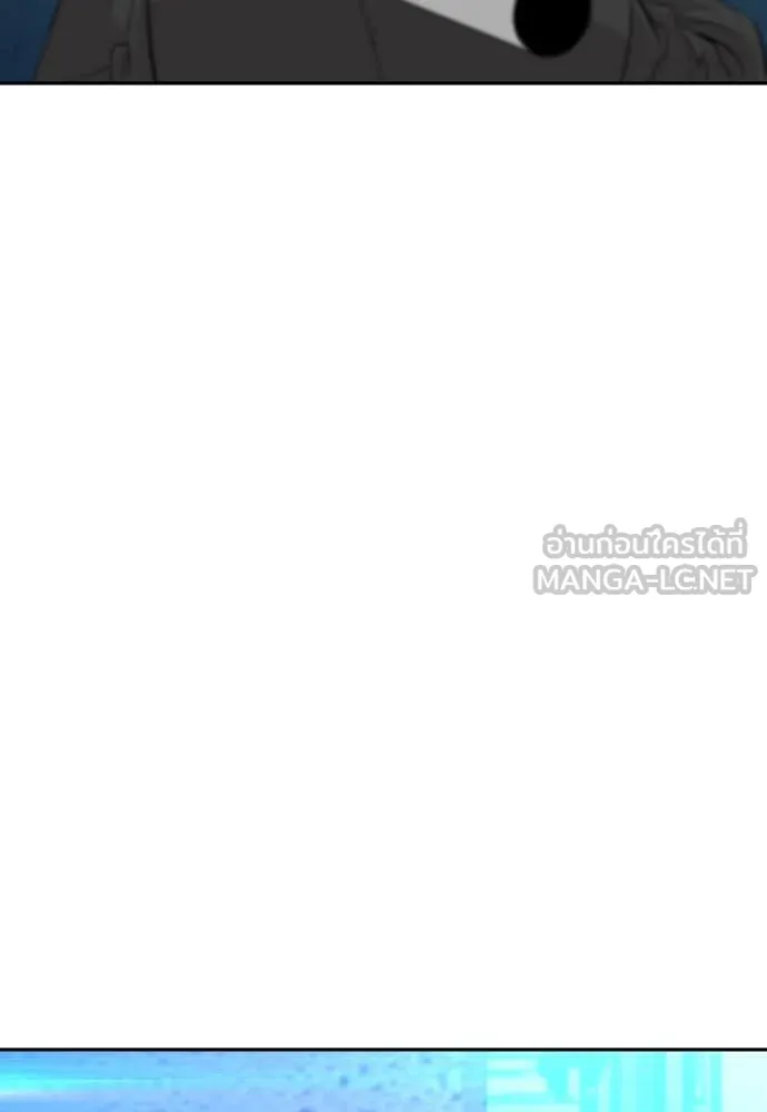 หลานอัจฉริยะ ตอนที่ 60 รูปที่ 111