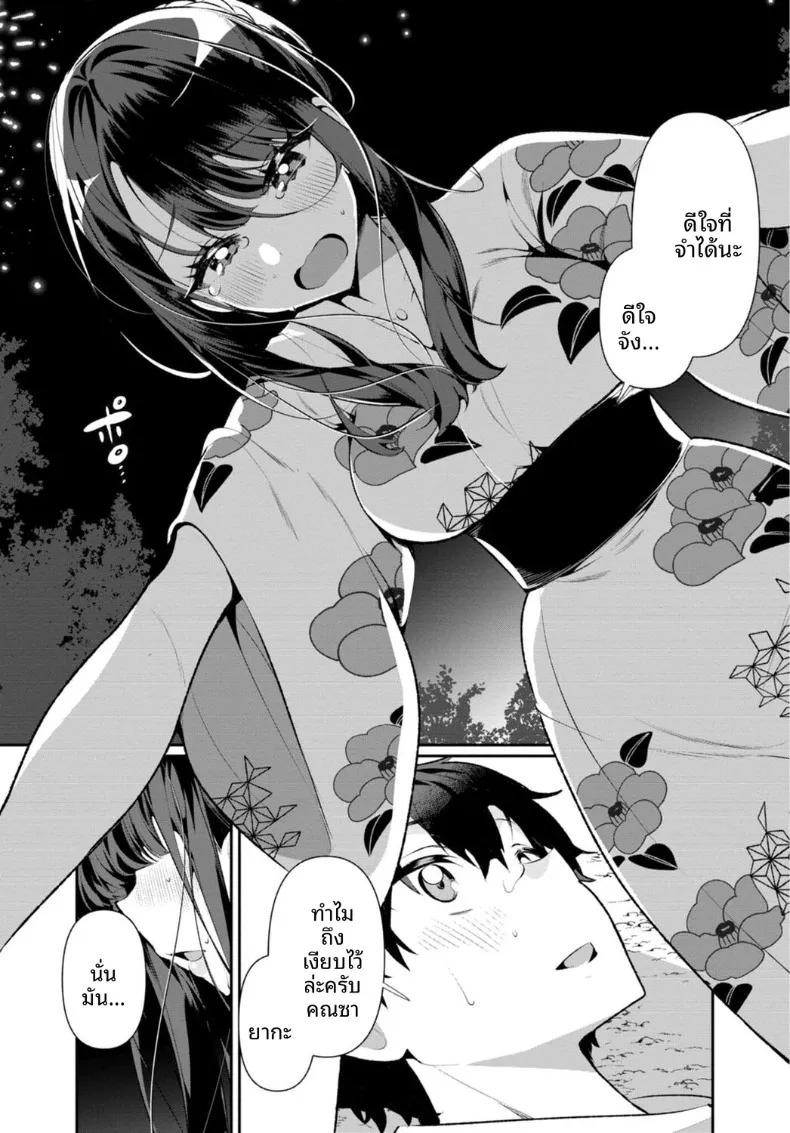 Doujin-Lc- อ่าน โดจิน มังฮวา เกาหลี ญี่ปุ่น จีน แปลไทย เธอกับฤดูร้อนในชนบท (Ouchi Kaeru) ตอนที่ 1 2 3 4 5 6 7 8 9 10 11 12 13 14 ฟรี ไม่มีโฆษณา อ่าน โดจิน Manhwa เกาหลี ญี่ปุ่น จีน เรามีครบ คัดมาให้เน้นๆ โดจิน 18+ รับประกันความฟินโดย  Doujin Lc