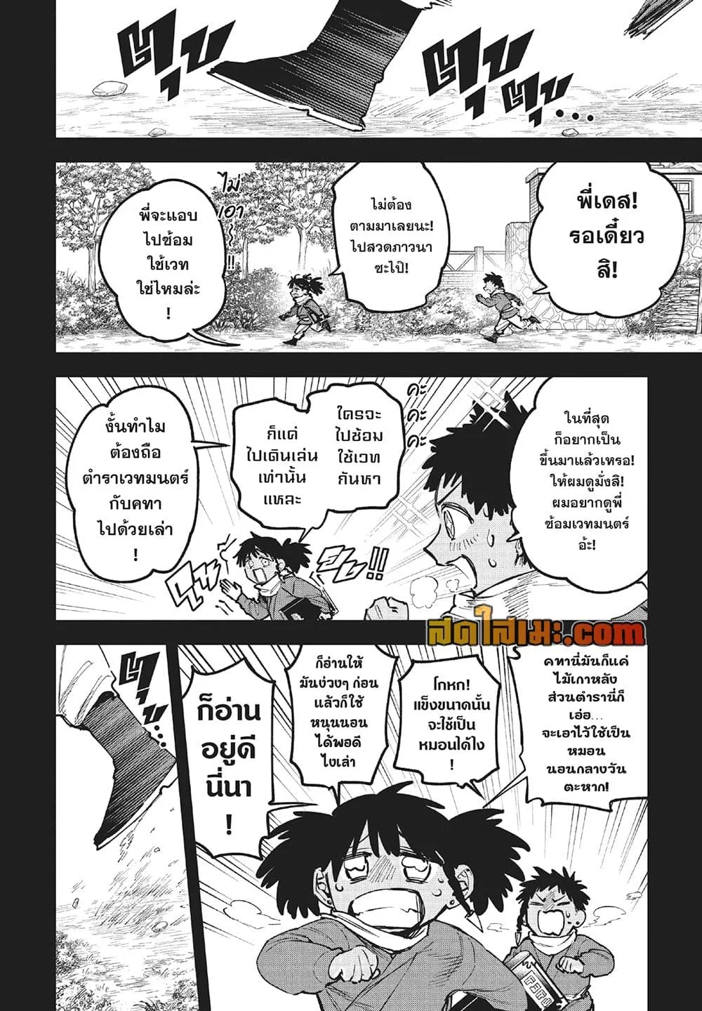 Manga-lc-com อ่านมังงะ อ่านการ์ตูน ออนไลน์ ฟรี Ichi the Witch ตอนที่ 1 2 3 4 5 6 7 8 9 10 11 12 13 14 ฟรี ไม่มีโฆษณา Manga-lc - อ่าน มังงะ อ่าน การ์ตูน ออนไลน์ อ่านมังงะ ฟรี
