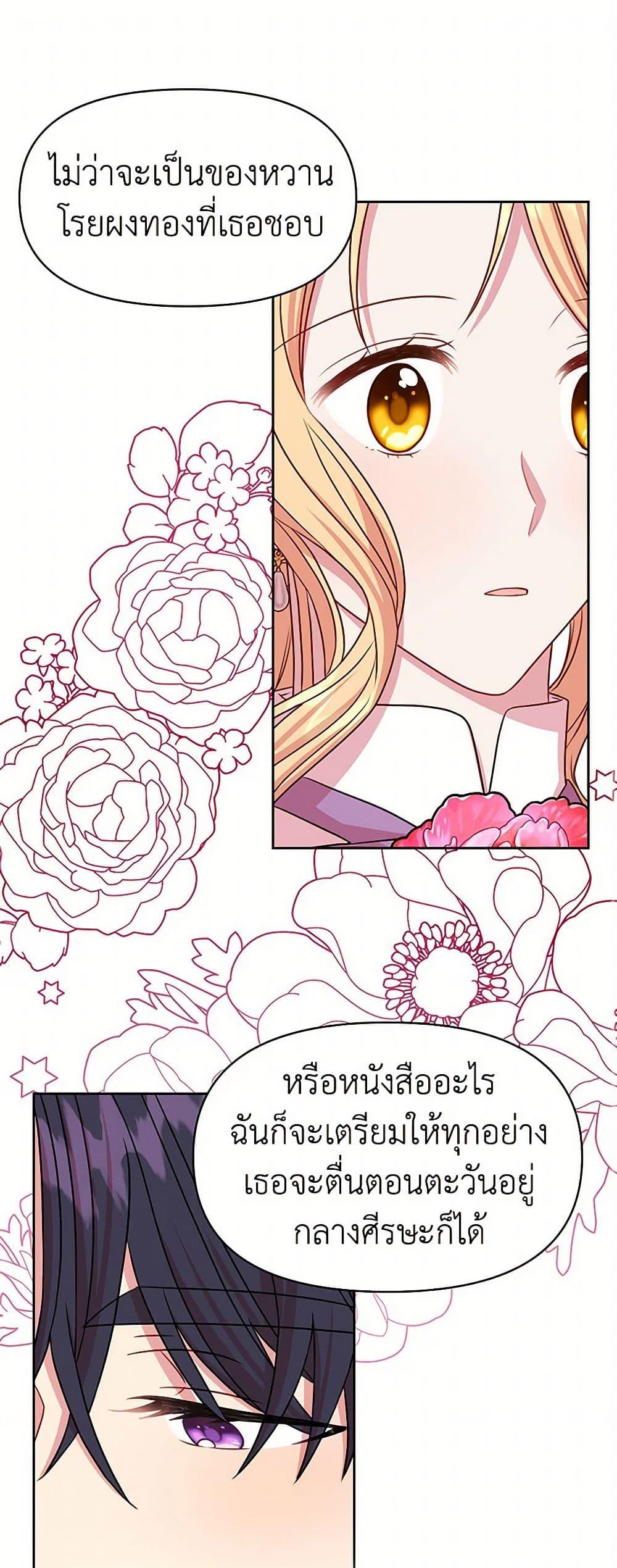 Manga-lc-com อ่านมังงะ อ่านการ์ตูน ออนไลน์ ฟรี My BFF is a Tyrant in Training ตอนที่ 1 2 3 4 5 6 7 8 9 10 11 12 13 14 ฟรี ไม่มีโฆษณา Manga-lc - อ่าน มังงะ อ่าน การ์ตูน ออนไลน์ อ่านมังงะ ฟรี