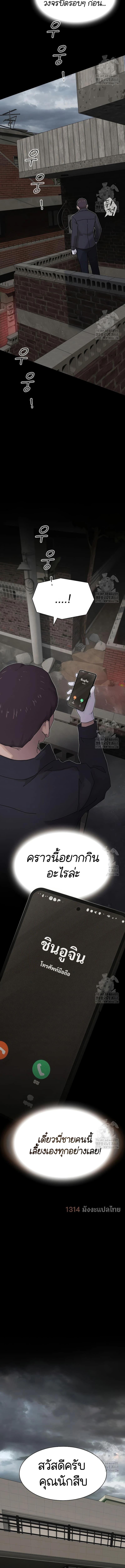 Manga-lc-com อ่านมังงะ อ่านการ์ตูน ออนไลน์ ฟรี The Genius Who Sees Through the World ตอนที่ 1 2 3 4 5 6 7 8 9 10 11 12 13 14 ฟรี ไม่มีโฆษณา Manga-lc - อ่าน มังงะ อ่าน การ์ตูน ออนไลน์ อ่านมังงะ ฟรี