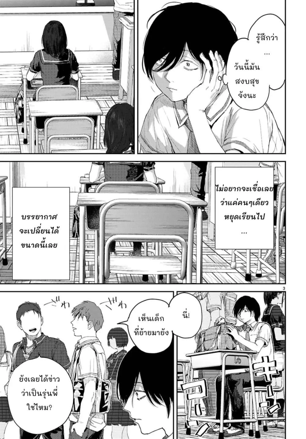 Manga-lc-com อ่านมังงะ อ่านการ์ตูน ออนไลน์ ฟรี Ota-kun ni dake Yasashisugiru Ayame-san ตอนที่ 1 2 3 4 5 6 7 8 9 10 11 12 13 14 ฟรี ไม่มีโฆษณา Manga-lc - อ่าน มังงะ อ่าน การ์ตูน ออนไลน์ อ่านมังงะ ฟรี