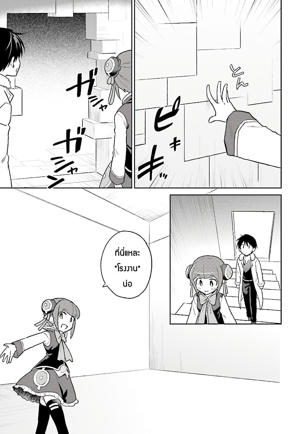 Manga-lc-com อ่านมังงะ อ่านการ์ตูน ออนไลน์ ฟรี In Another World With My Smartphone ไปต่างโลกกับสมาร์ทโฟน ตอนที่ 1 2 3 4 5 6 7 8 9 10 11 12 13 14 ฟรี ไม่มีโฆษณา Manga-lc - อ่าน มังงะ อ่าน การ์ตูน ออนไลน์ อ่านมังงะ ฟรี