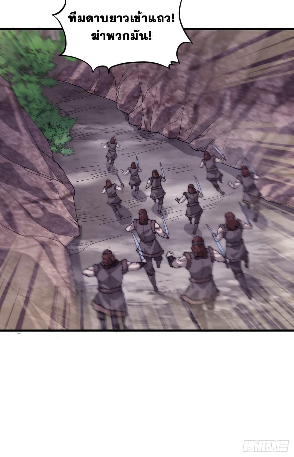 Manga-lc-com อ่านมังงะ อ่านการ์ตูน ออนไลน์ ฟรี It Starts With A Mountain ตอนที่ 1 2 3 4 5 6 7 8 9 10 11 12 13 14 ฟรี ไม่มีโฆษณา Manga-lc - อ่าน มังงะ อ่าน การ์ตูน ออนไลน์ อ่านมังงะ ฟรี