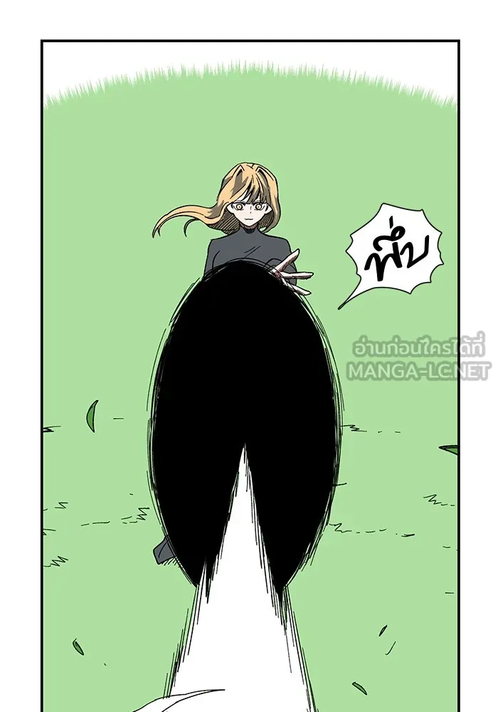 หนึ่งก้าวสู่เจ้ามาร ตอนที่ 100 เป้าหมาย (23) รูปที่ 90