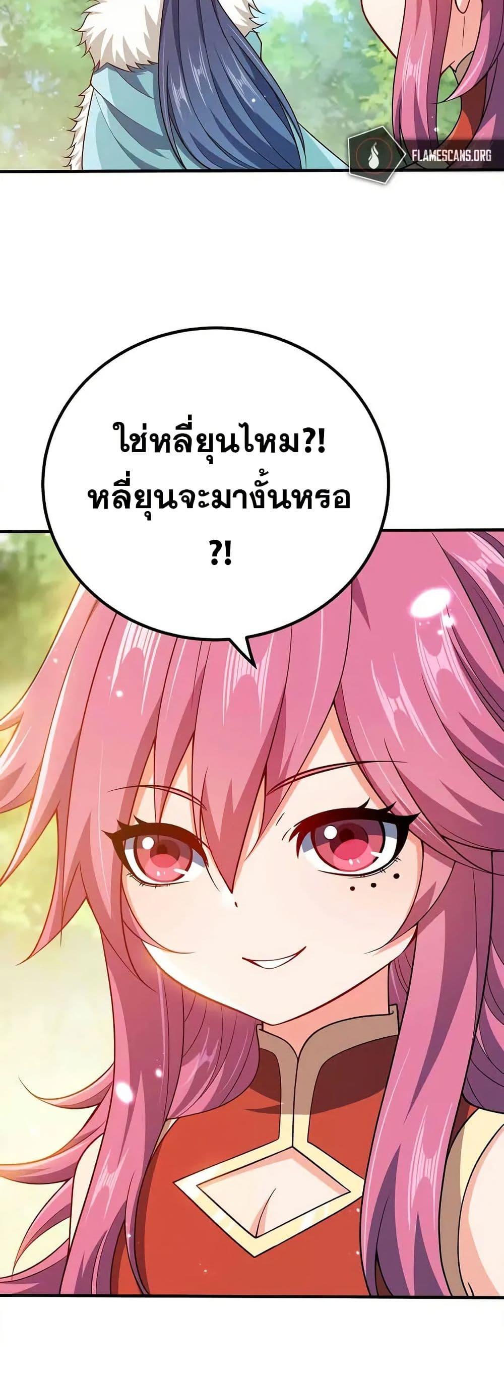 Manga-lc-com อ่านมังงะ อ่านการ์ตูน ออนไลน์ ฟรี My Wife is Actually the Future Tyrant Empress ตอนที่ 1 2 3 4 5 6 7 8 9 10 11 12 13 14 ฟรี ไม่มีโฆษณา Manga-lc - อ่าน มังงะ อ่าน การ์ตูน ออนไลน์ อ่านมังงะ ฟรี