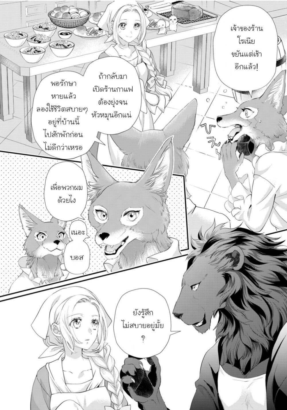 Manga-lc-com อ่านมังงะ อ่านการ์ตูน ออนไลน์ ฟรี Reijou wa Mattari wo Goshomou ตอนที่ 1 2 3 4 5 6 7 8 9 10 11 12 13 14 ฟรี ไม่มีโฆษณา Manga-lc - อ่าน มังงะ อ่าน การ์ตูน ออนไลน์ อ่านมังงะ ฟรี