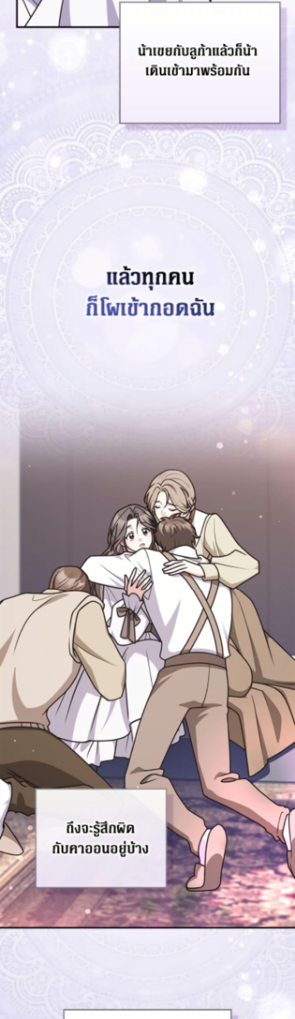 Manga-lc-com อ่านมังงะ อ่านการ์ตูน ออนไลน์ ฟรี Friends Shouldn’t Act This Way ตอนที่ 1 2 3 4 5 6 7 8 9 10 11 12 13 14 ฟรี ไม่มีโฆษณา Manga-lc - อ่าน มังงะ อ่าน การ์ตูน ออนไลน์ อ่านมังงะ ฟรี