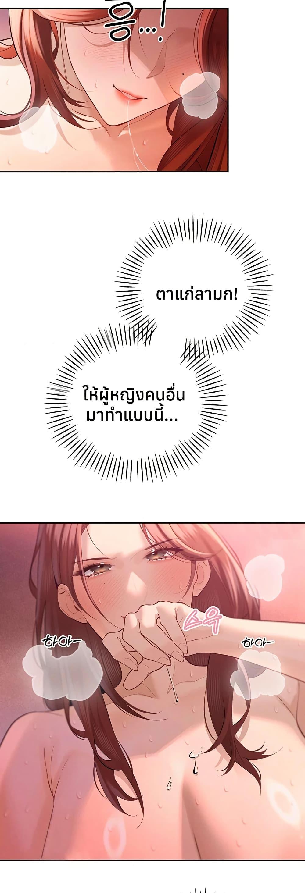 Doujin-Lc- อ่าน โดจิน มังฮวา เกาหลี ญี่ปุ่น จีน แปลไทย Father Is Eating ตอนที่ 1 2 3 4 5 6 7 8 9 10 11 12 13 14 ฟรี ไม่มีโฆษณา อ่าน โดจิน Manhwa เกาหลี ญี่ปุ่น จีน เรามีครบ คัดมาให้เน้นๆ โดจิน 18+ รับประกันความฟินโดย  Doujin Lc