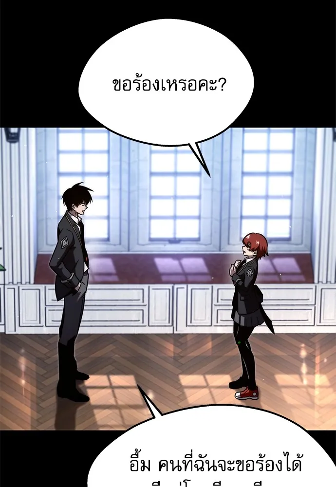 ชำแหละอะคาเดมีด้วยมีดแล่ปลา ตอนที่ 9 ออดิทอเร ดา ซิซิลเลีย (1) รูปที่ 58