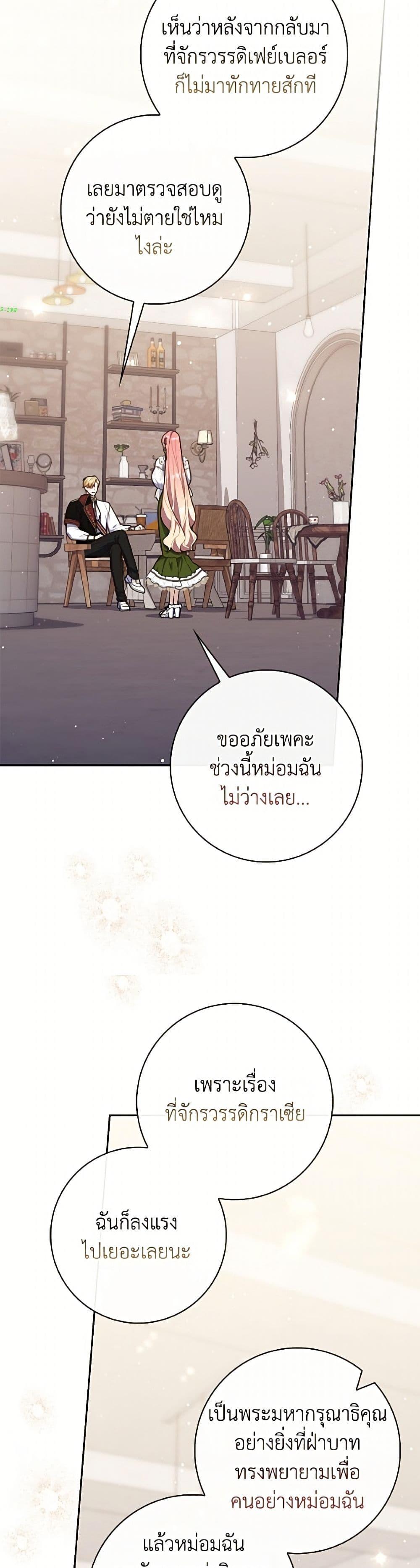Manga-lc-com อ่านมังงะ อ่านการ์ตูน ออนไลน์ ฟรี Fortune-Telling Lady ตอนที่ 1 2 3 4 5 6 7 8 9 10 11 12 13 14 ฟรี ไม่มีโฆษณา Manga-lc - อ่าน มังงะ อ่าน การ์ตูน ออนไลน์ อ่านมังงะ ฟรี
