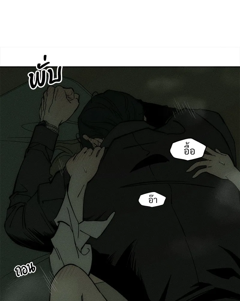 บุปผารุ่มราคะ ตอนที่ 79 รูปที่ 14