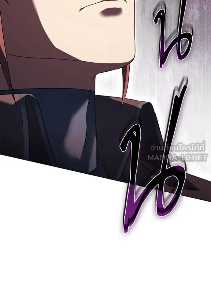 ราชินีจอมมาร ตอนที่ 63 รูปที่ 26