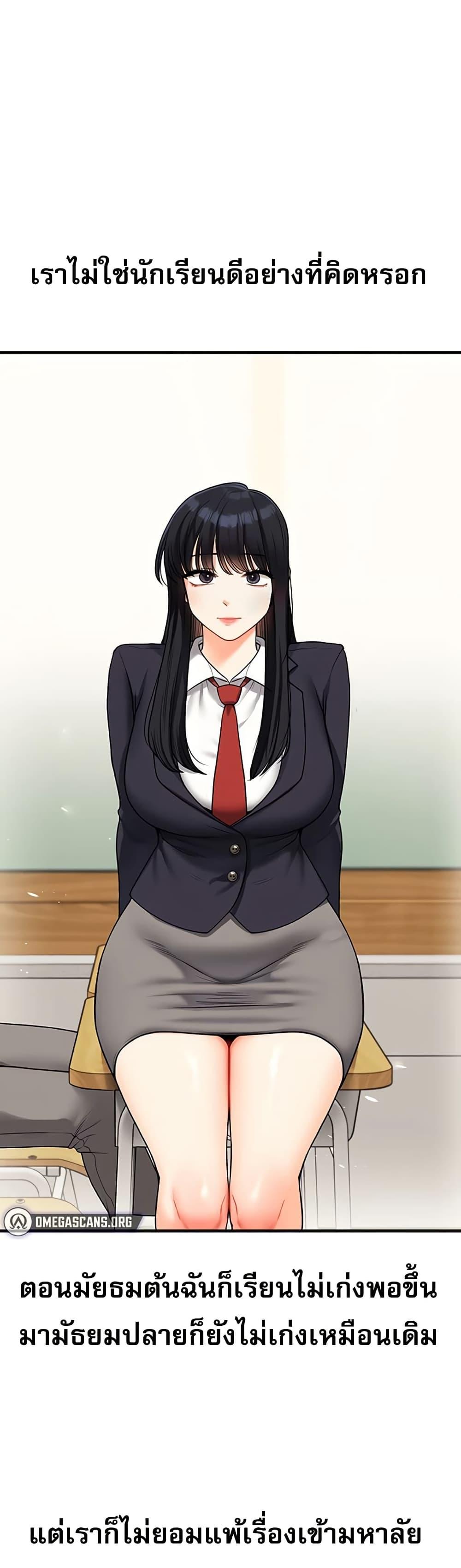Doujin-Lc- อ่าน โดจิน มังฮวา เกาหลี ญี่ปุ่น จีน แปลไทย Relationship Reversal ตอนที่ 1 2 3 4 5 6 7 8 9 10 11 12 13 14 ฟรี ไม่มีโฆษณา อ่าน โดจิน Manhwa เกาหลี ญี่ปุ่น จีน เรามีครบ คัดมาให้เน้นๆ โดจิน 18+ รับประกันความฟินโดย  Doujin Lc