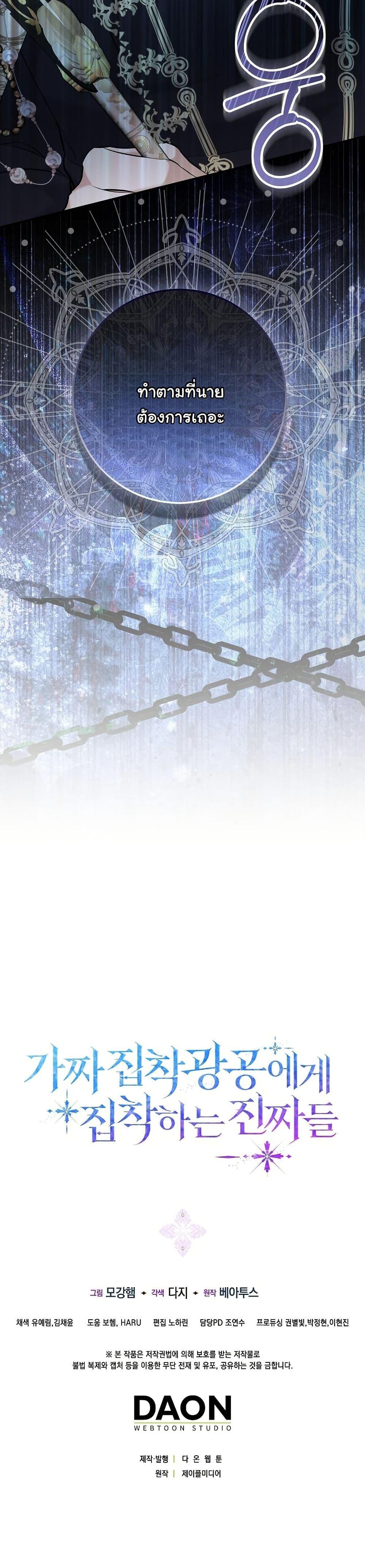 Manga-lc-com อ่านมังงะ อ่านการ์ตูน ออนไลน์ ฟรี The Maniacs are Obsessed With the Fake ตอนที่ 1 2 3 4 5 6 7 8 9 10 11 12 13 14 ฟรี ไม่มีโฆษณา Manga-lc - อ่าน มังงะ อ่าน การ์ตูน ออนไลน์ อ่านมังงะ ฟรี