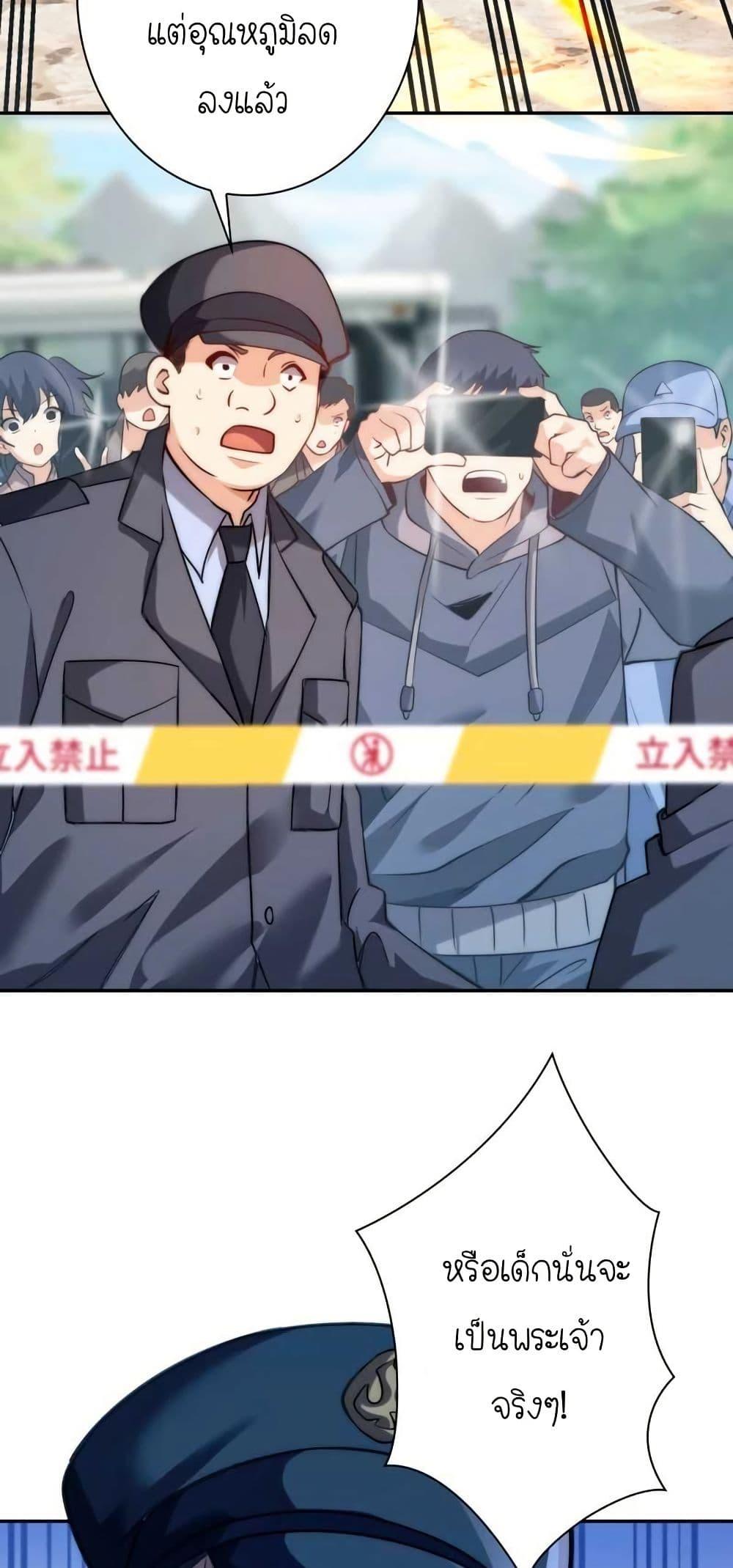 Manga-lc-com อ่านมังงะ อ่านการ์ตูน ออนไลน์ ฟรี When I Reincarnated, I Stood at the Top with Supernatural Cheats ตอนที่ 1 2 3 4 5 6 7 8 9 10 11 12 13 14 ฟรี ไม่มีโฆษณา Manga-lc - อ่าน มังงะ อ่าน การ์ตูน ออนไลน์ อ่านมังงะ ฟรี