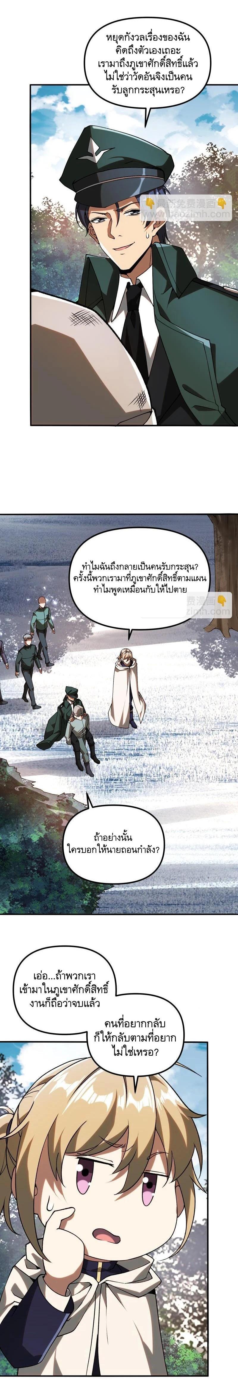 Manga-lc-com อ่านมังงะ อ่านการ์ตูน ออนไลน์ ฟรี The First Order ตอนที่ 1 2 3 4 5 6 7 8 9 10 11 12 13 14 ฟรี ไม่มีโฆษณา Manga-lc - อ่าน มังงะ อ่าน การ์ตูน ออนไลน์ อ่านมังงะ ฟรี