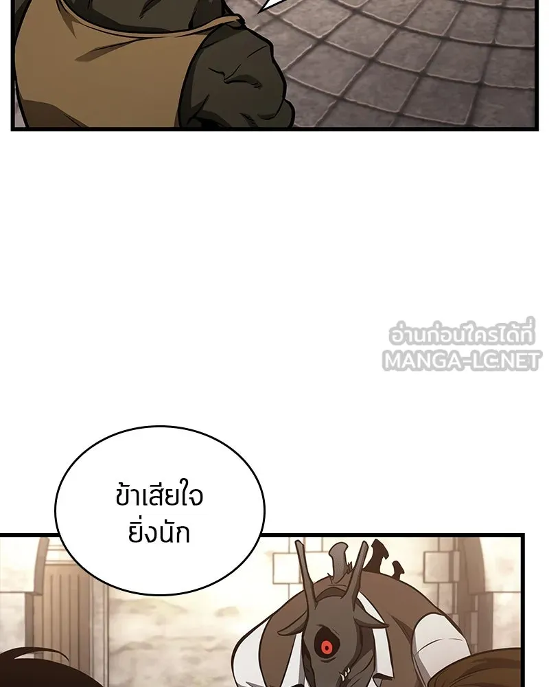 Omniscient Reader อ่านชะตาวันสิ้นโลก ตอนที่ 31 สุสานบทละคร (3) รูปที่ 126