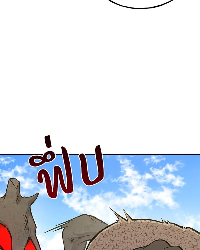 ปลูกผักพิชิตหอคอย ตอนที่ 74 รูปที่ 166