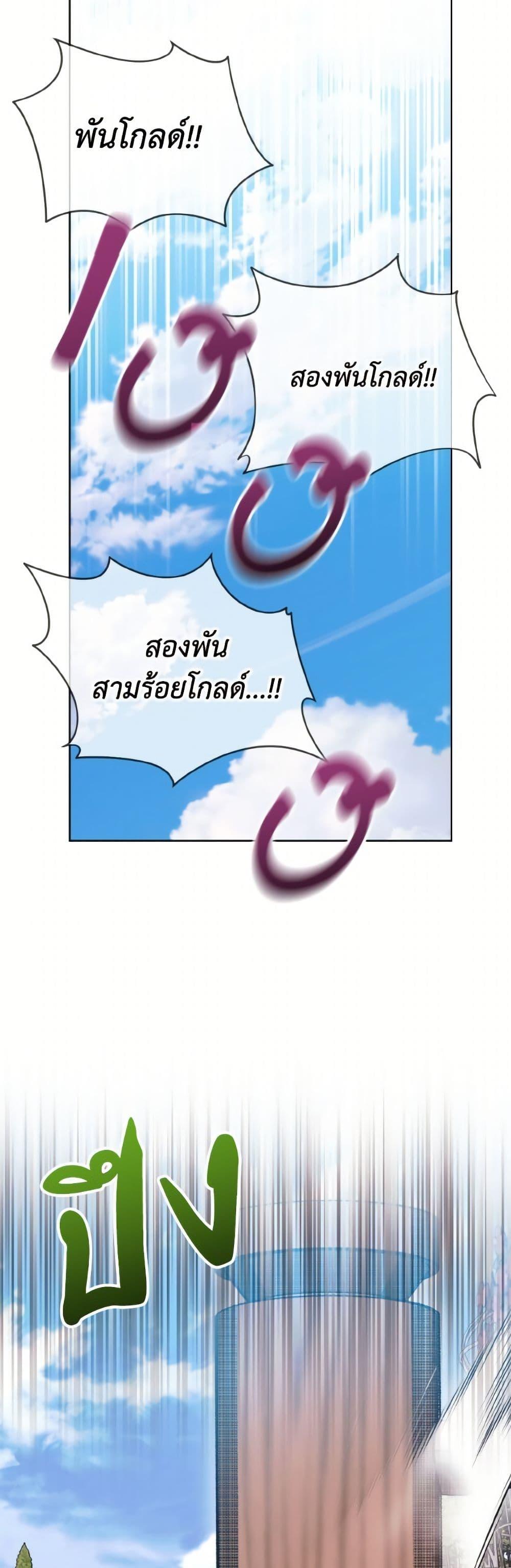 Manga-lc-com อ่านมังงะ อ่านการ์ตูน ออนไลน์ ฟรี I Don’t Want to Work! ตอนที่ 1 2 3 4 5 6 7 8 9 10 11 12 13 14 ฟรี ไม่มีโฆษณา Manga-lc - อ่าน มังงะ อ่าน การ์ตูน ออนไลน์ อ่านมังงะ ฟรี