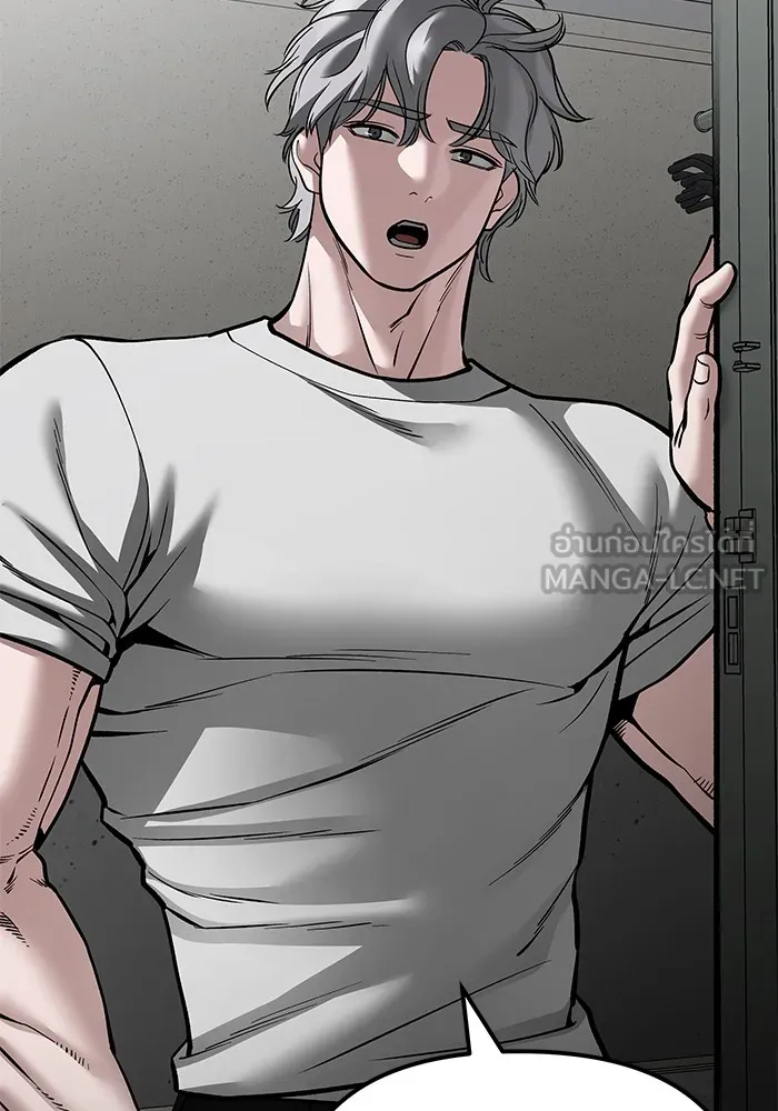 เลวฟาดเลว ตอนที่ 83 รูปที่ 108