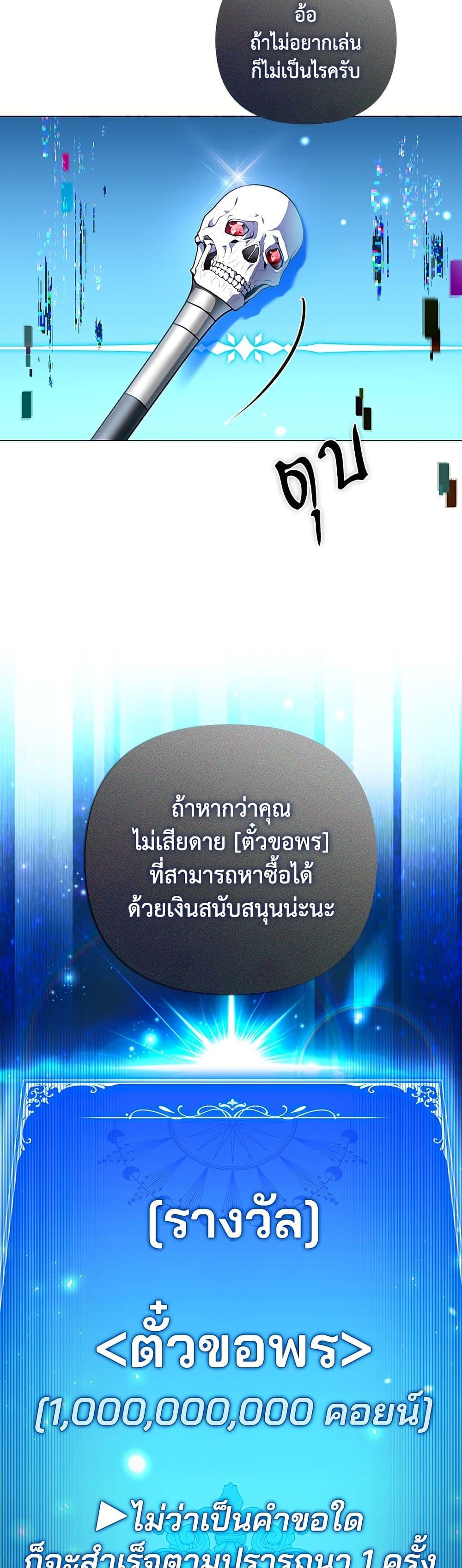 Manga-lc-com อ่านมังงะ อ่านการ์ตูน ออนไลน์ ฟรี Villainess Streamer ตอนที่ 1 2 3 4 5 6 7 8 9 10 11 12 13 14 ฟรี ไม่มีโฆษณา Manga-lc - อ่าน มังงะ อ่าน การ์ตูน ออนไลน์ อ่านมังงะ ฟรี