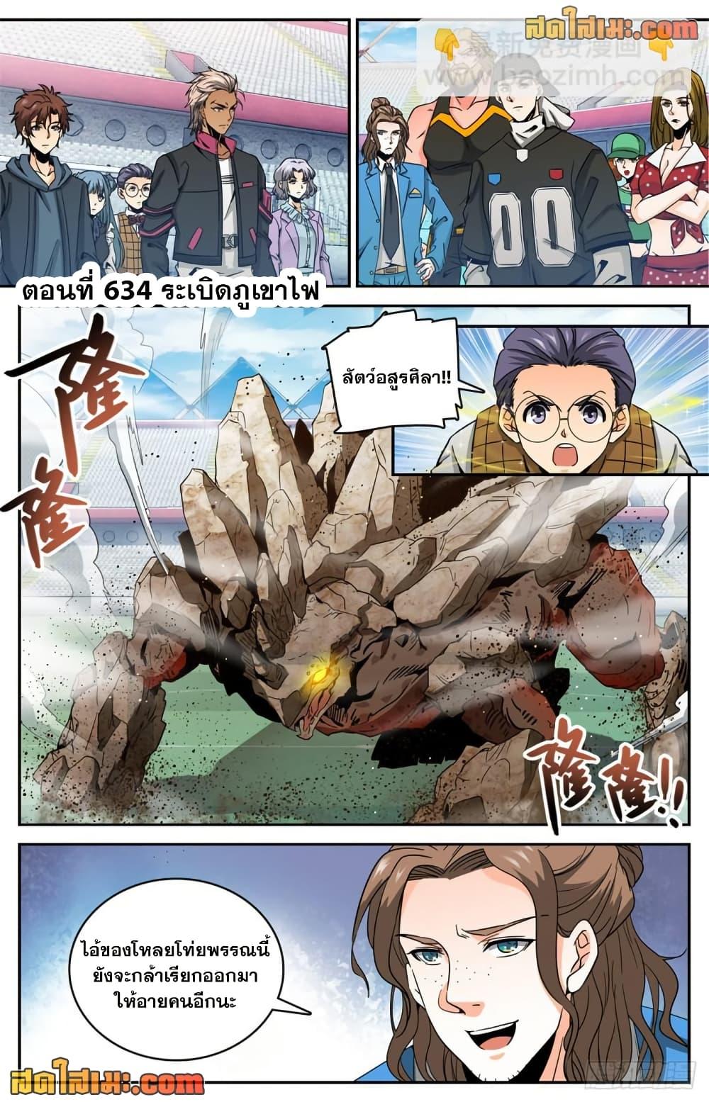 Manga-lc-com อ่านมังงะ อ่านการ์ตูน ออนไลน์ ฟรี Versatile Mage จอมเวทย์เต็มพิกัด ตอนที่ 1 2 3 4 5 6 7 8 9 10 11 12 13 14 ฟรี ไม่มีโฆษณา Manga-lc - อ่าน มังงะ อ่าน การ์ตูน ออนไลน์ อ่านมังงะ ฟรี