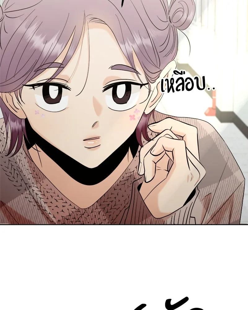 Pyramid Game เกมพีระมิด ตอนที่ 76 รูปที่ 91