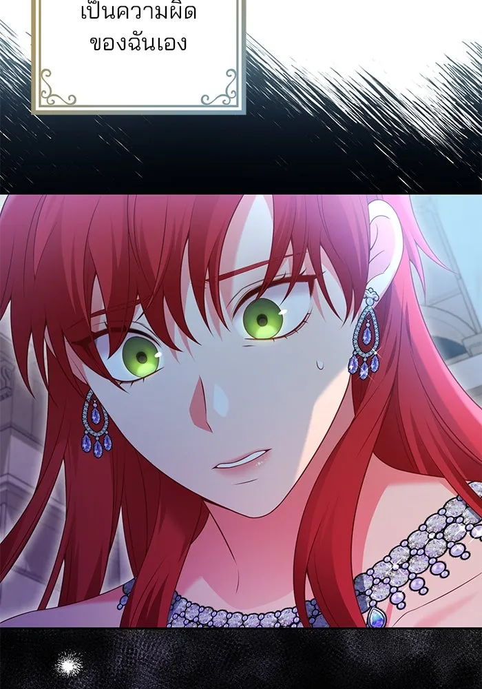 แผนหย่าสามีทรราช ตอนที่ 69 รูปที่ 34