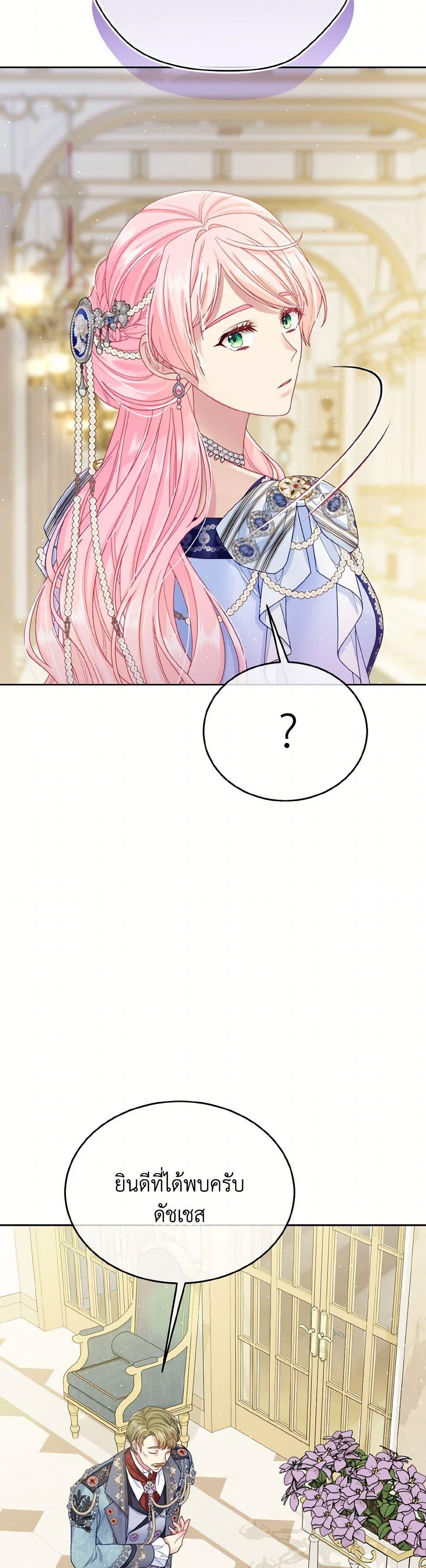 Manga-lc-com อ่านมังงะ อ่านการ์ตูน ออนไลน์ ฟรี My Hubby Is Too Cute! ตอนที่ 1 2 3 4 5 6 7 8 9 10 11 12 13 14 ฟรี ไม่มีโฆษณา Manga-lc - อ่าน มังงะ อ่าน การ์ตูน ออนไลน์ อ่านมังงะ ฟรี