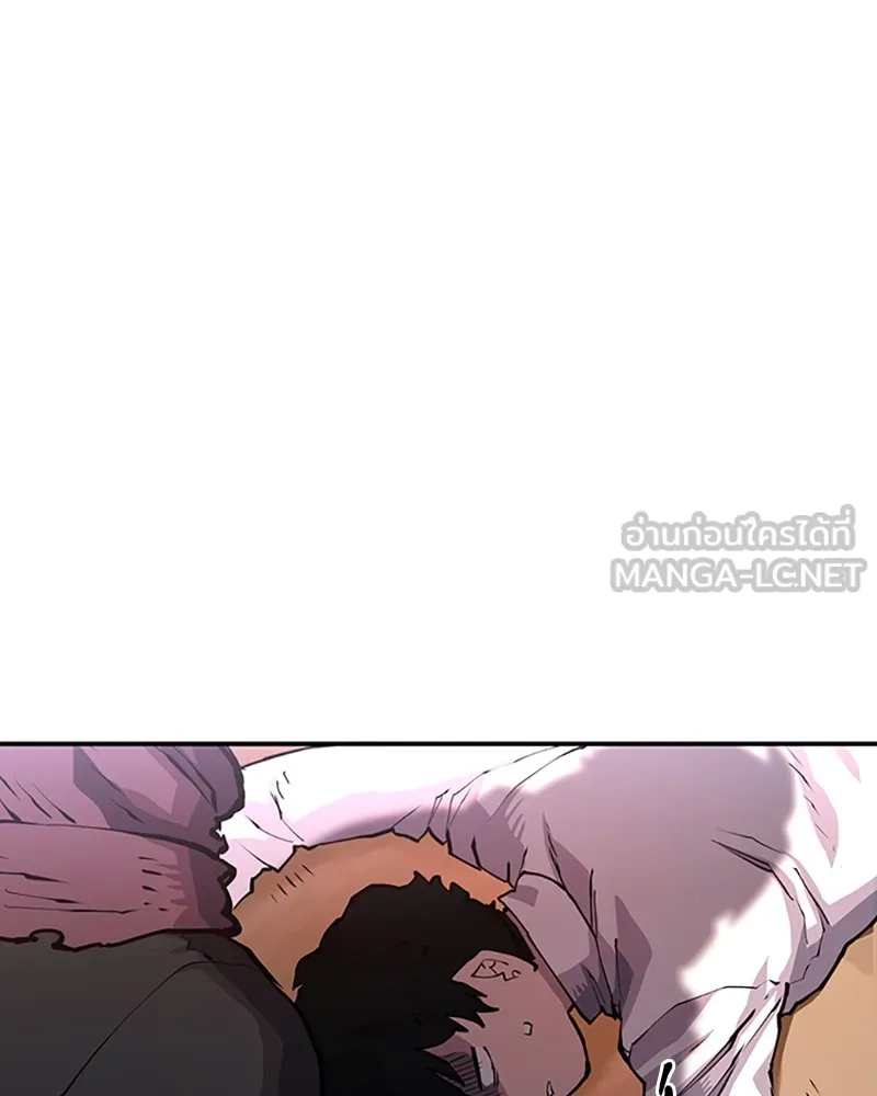 Player ตอนที่ 9 รูปที่ 9